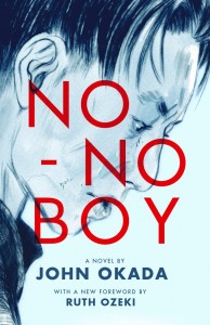 no no boy