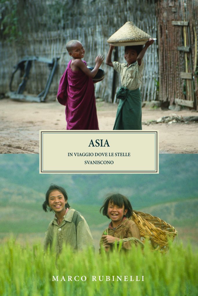 Book Cover: Asia